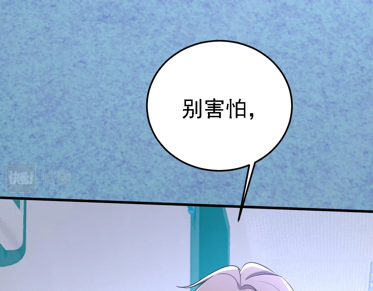 第578话 宫家竟伤害我母亲39