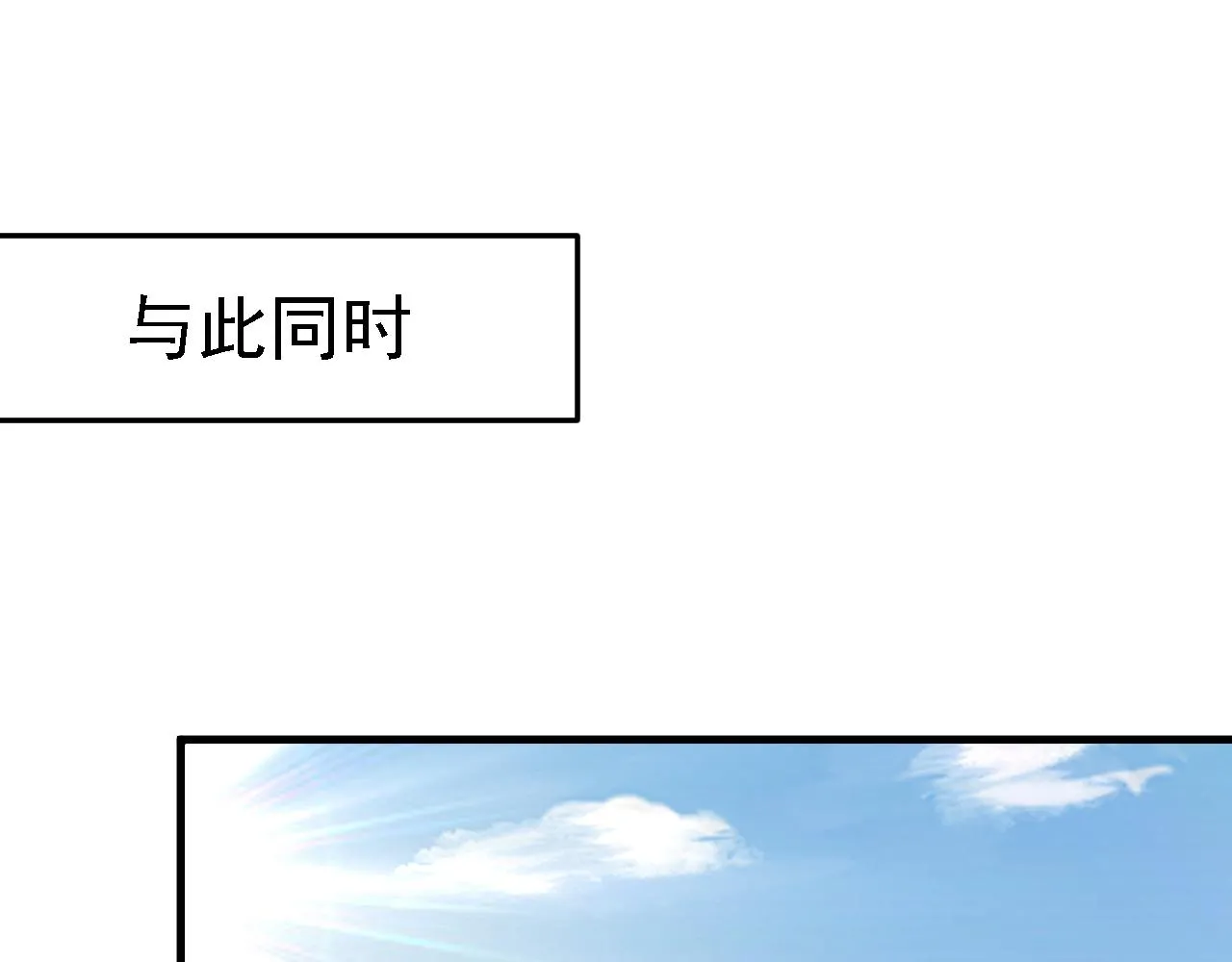 第581话 我去找他们要人！81