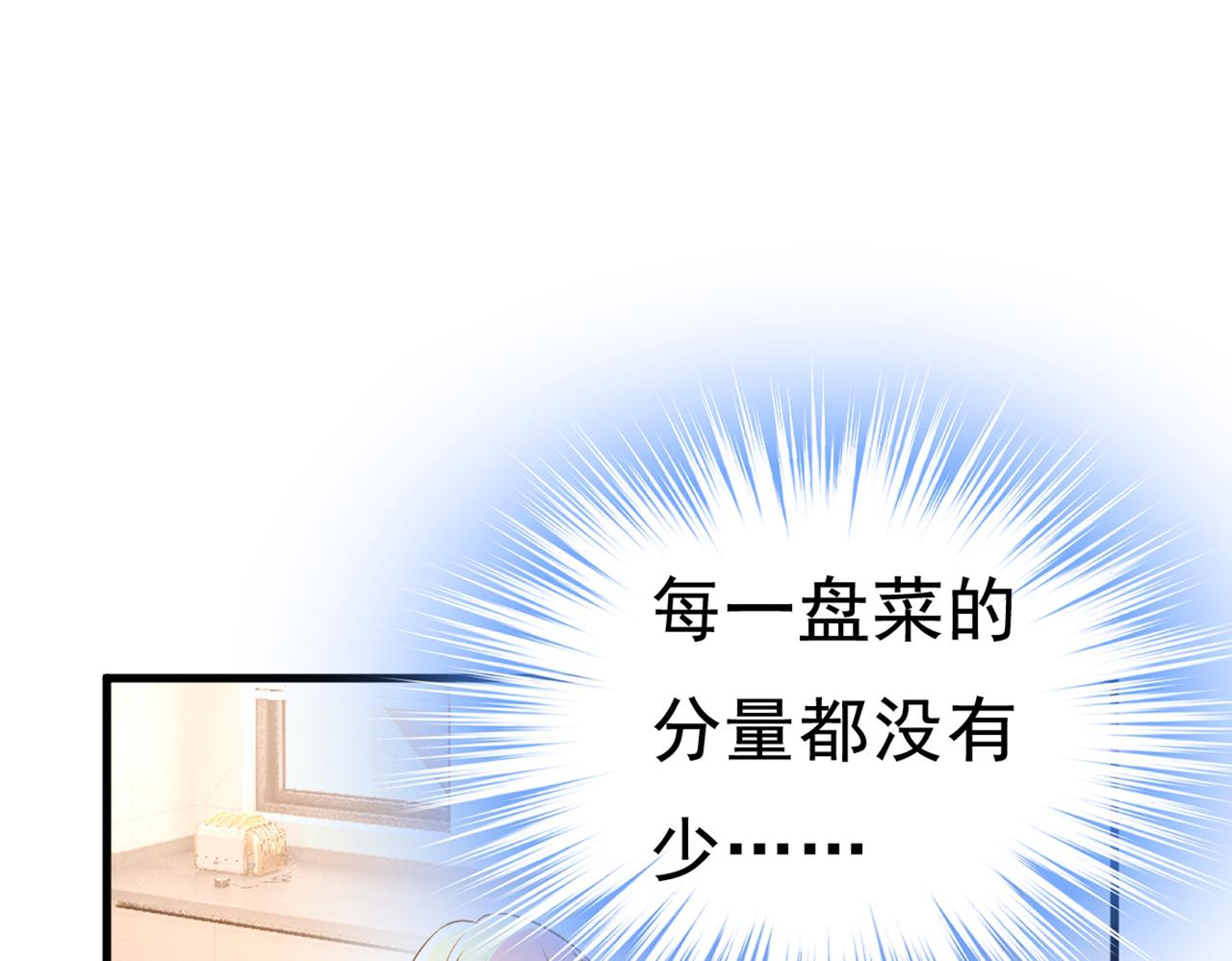 第445话 夏编，谢谢你93