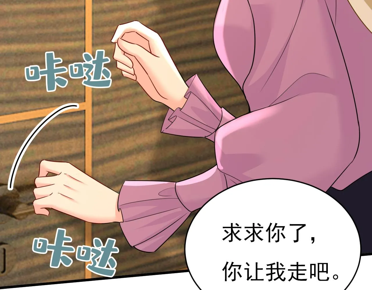 第585话 我要你！48