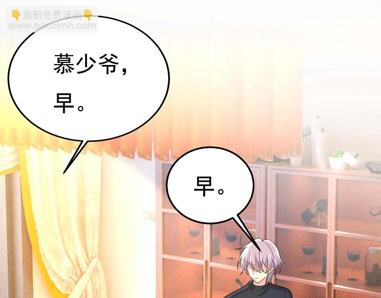 第562话 你怎么不拦着她？31