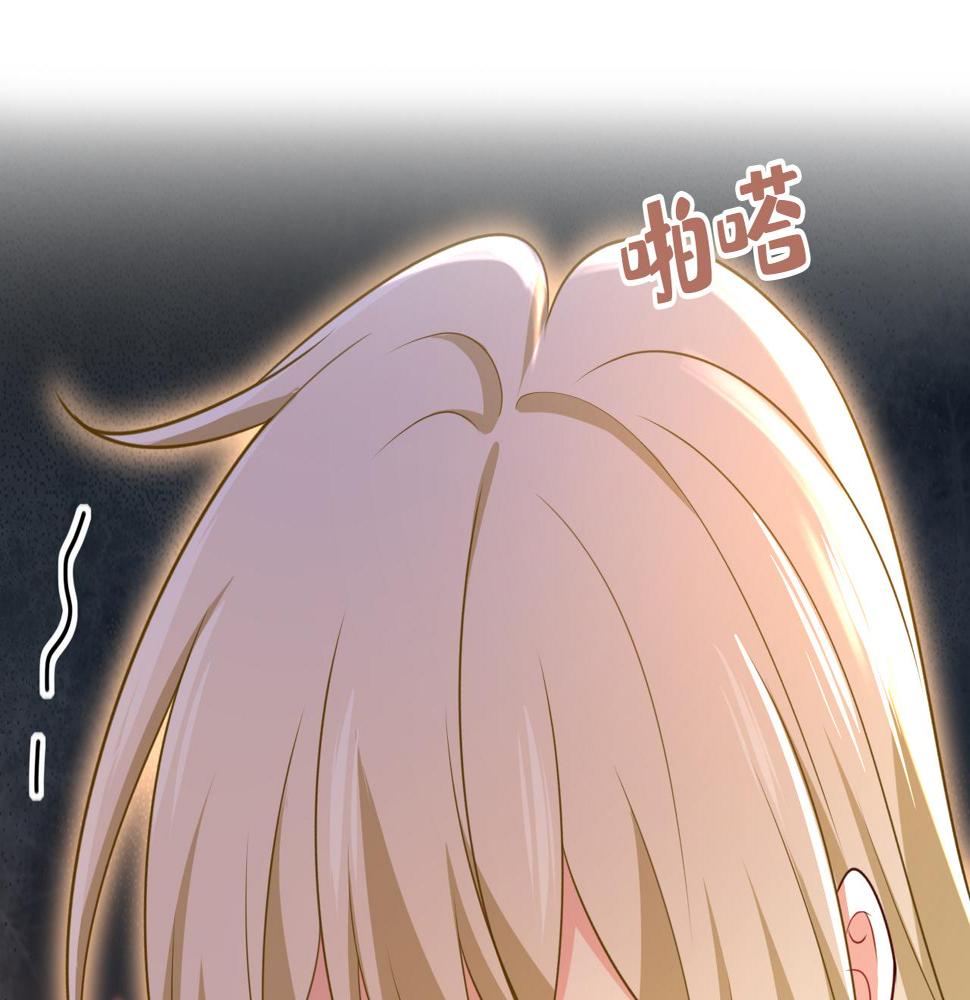 第572话 我把他弄丢了48