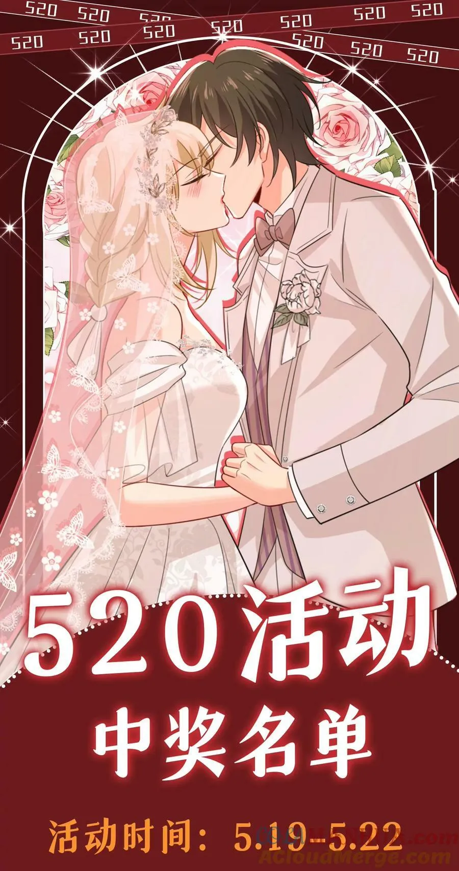 第598话 你在找我？28