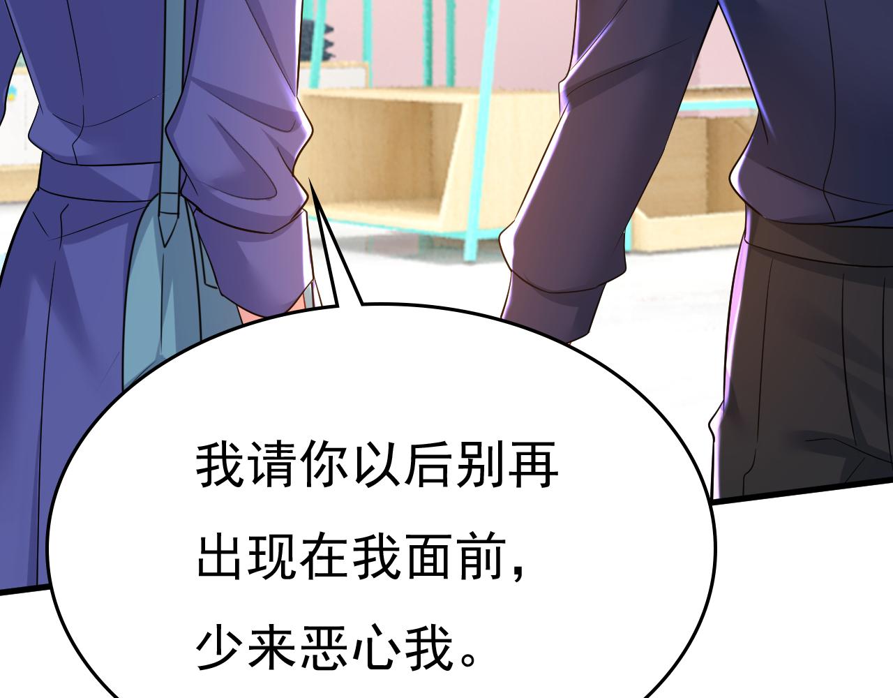 第510话鞋子和你我都不要75