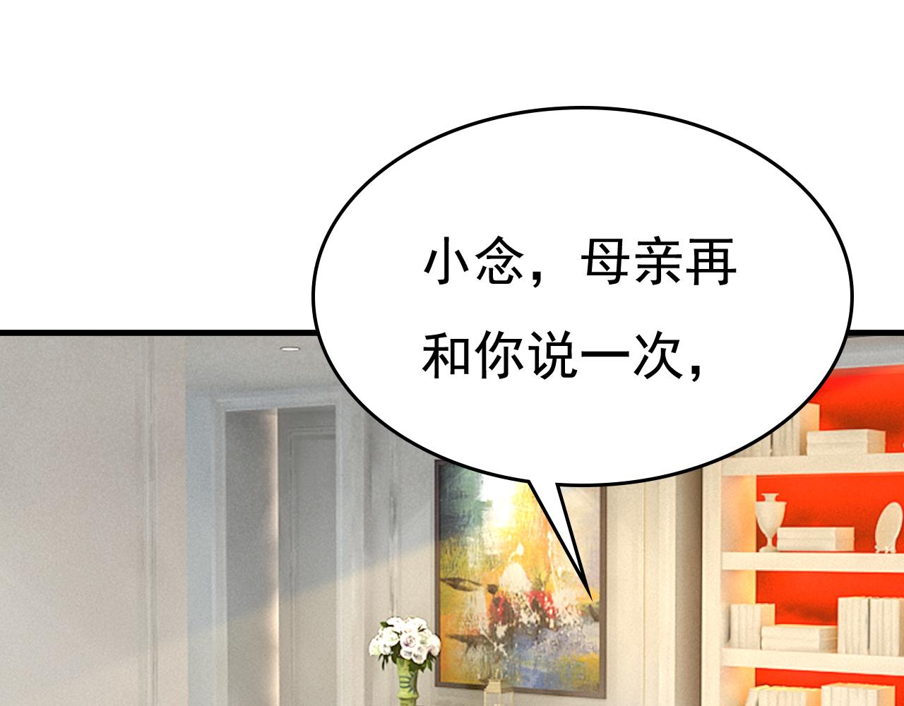 第531话 我不要喝水！66