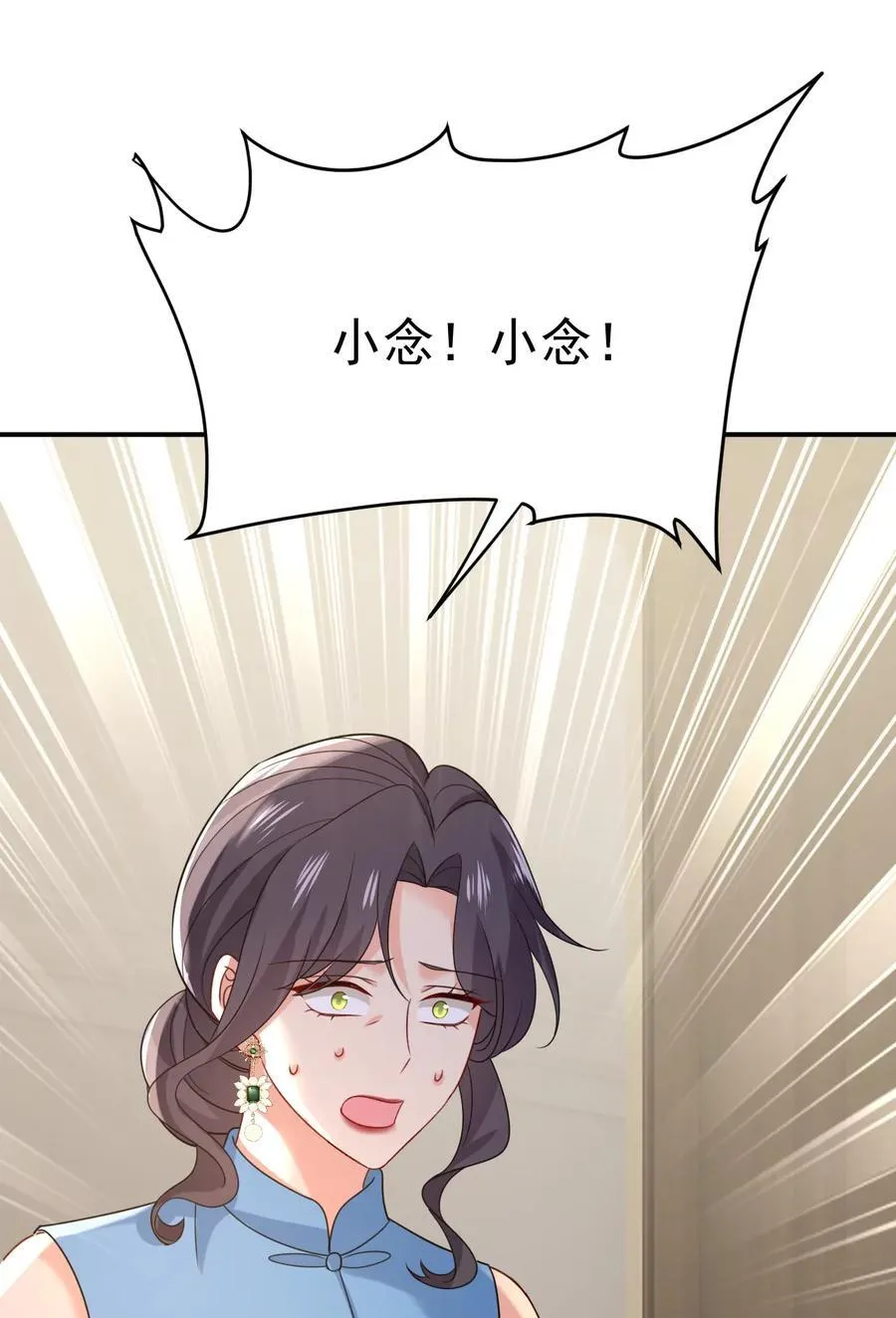 完结篇：一切都毁了38