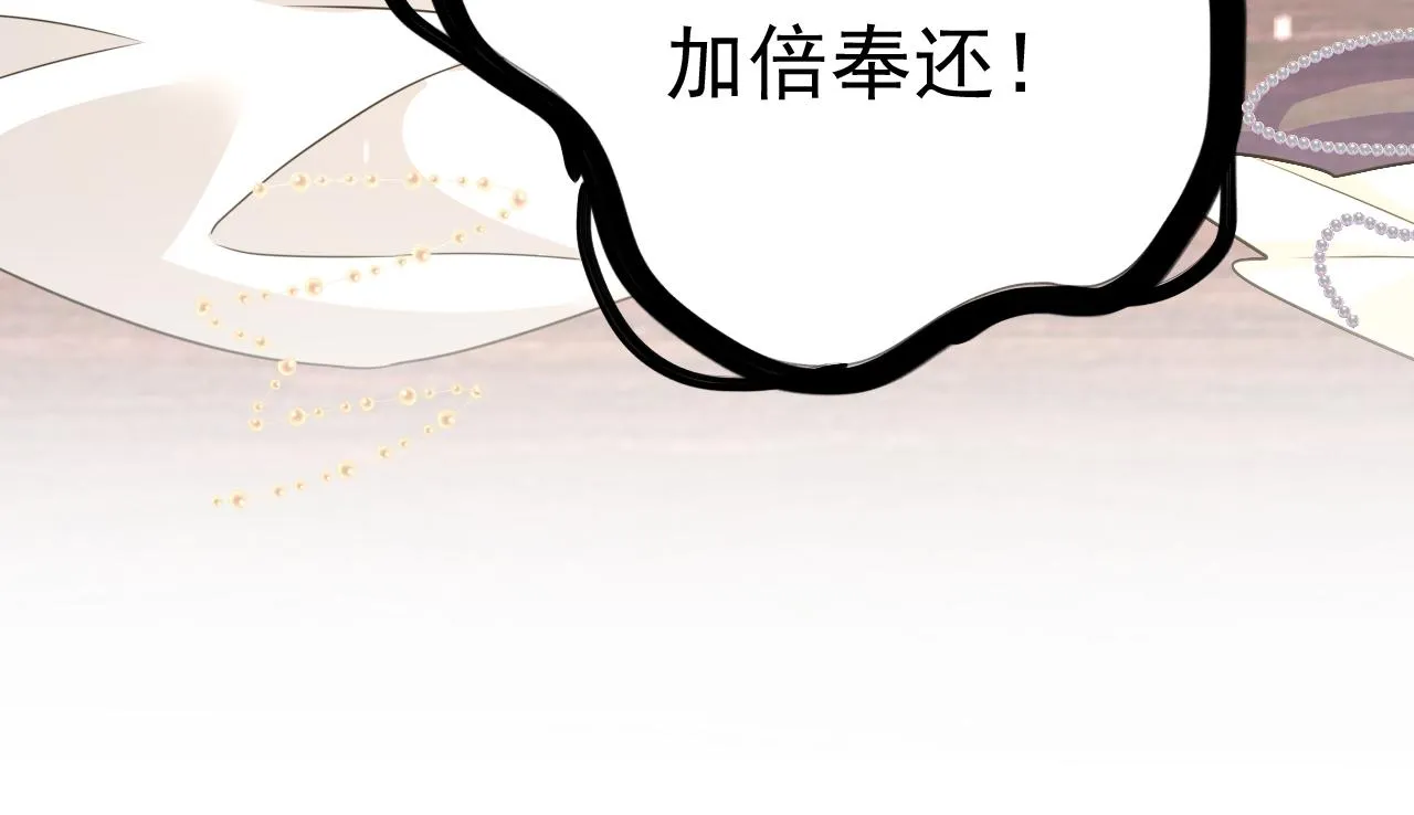 第594话 我会让你们加倍奉还50