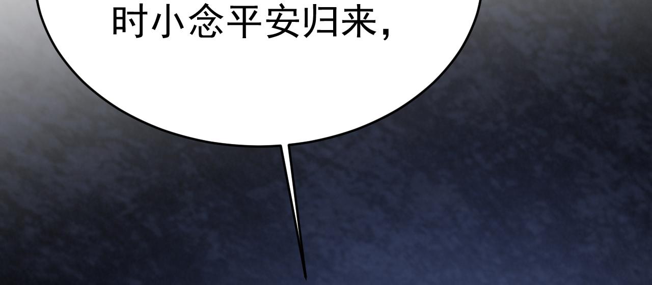 第478话 我只给你十天时间26