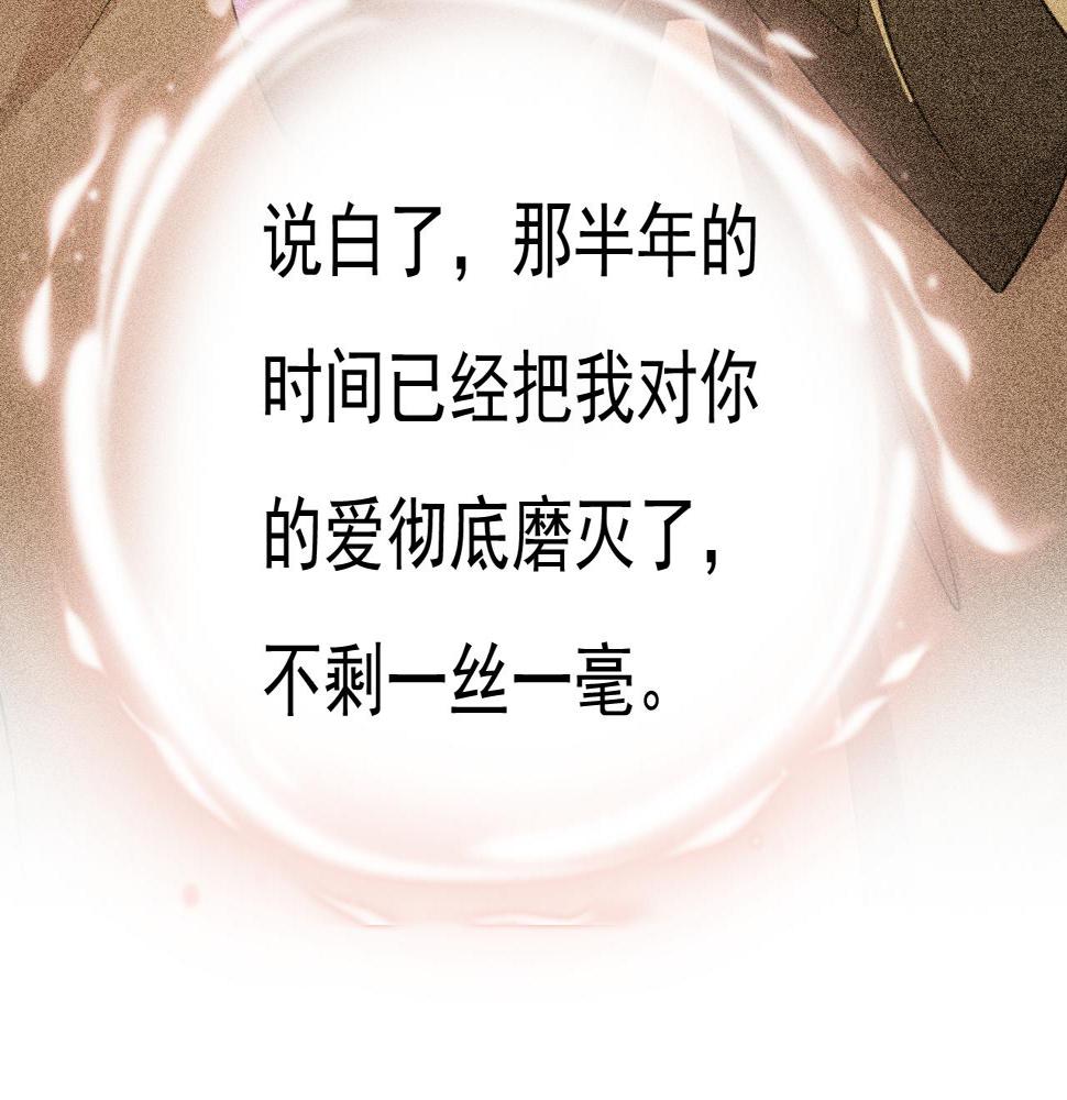 第570话 封管家，请您帮我114