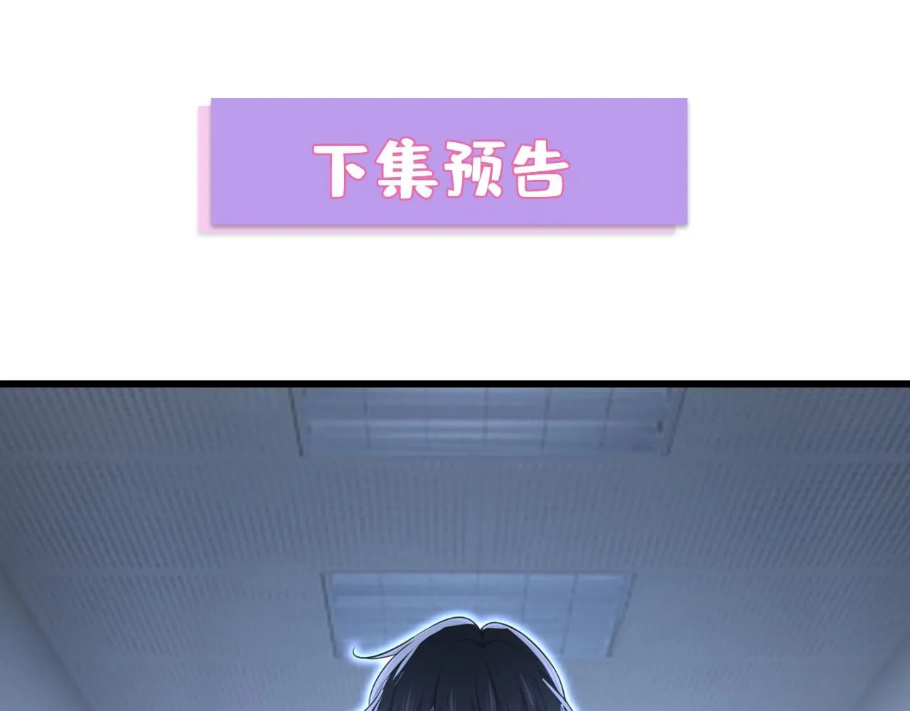 第630话 封管家出事了？！104
