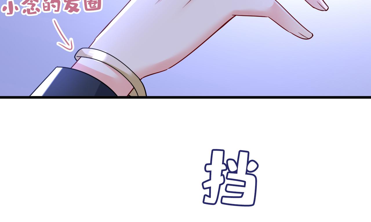 第530话 怕我吃了你23