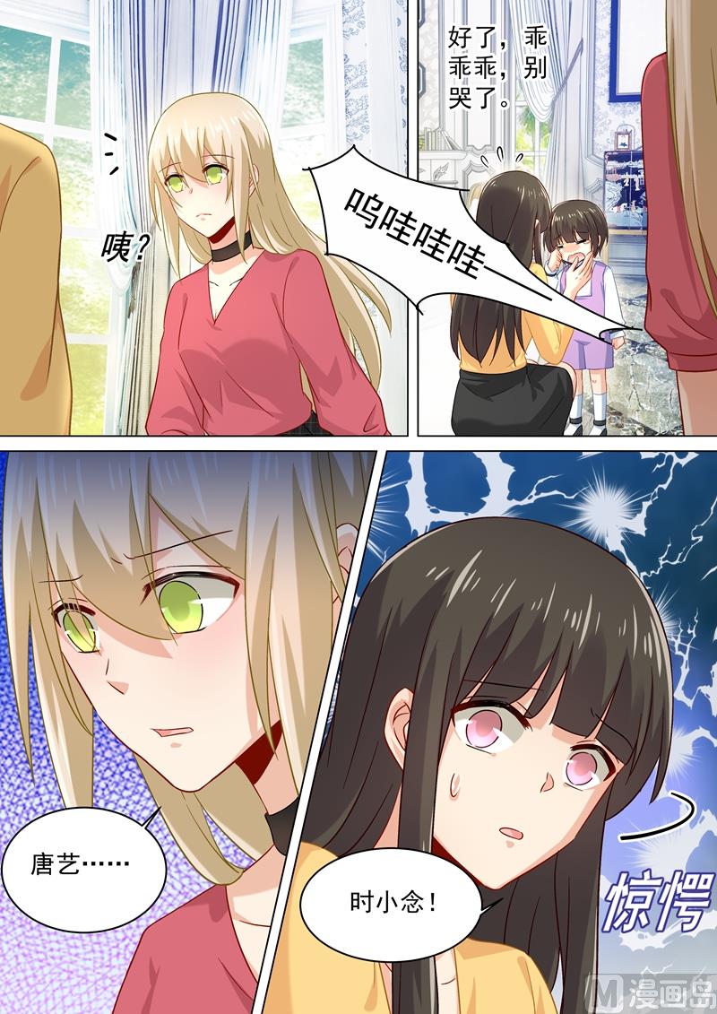 第174话 唐艺母子被软禁7