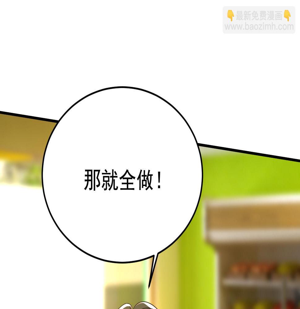 第566话 为什么给我口罩？78