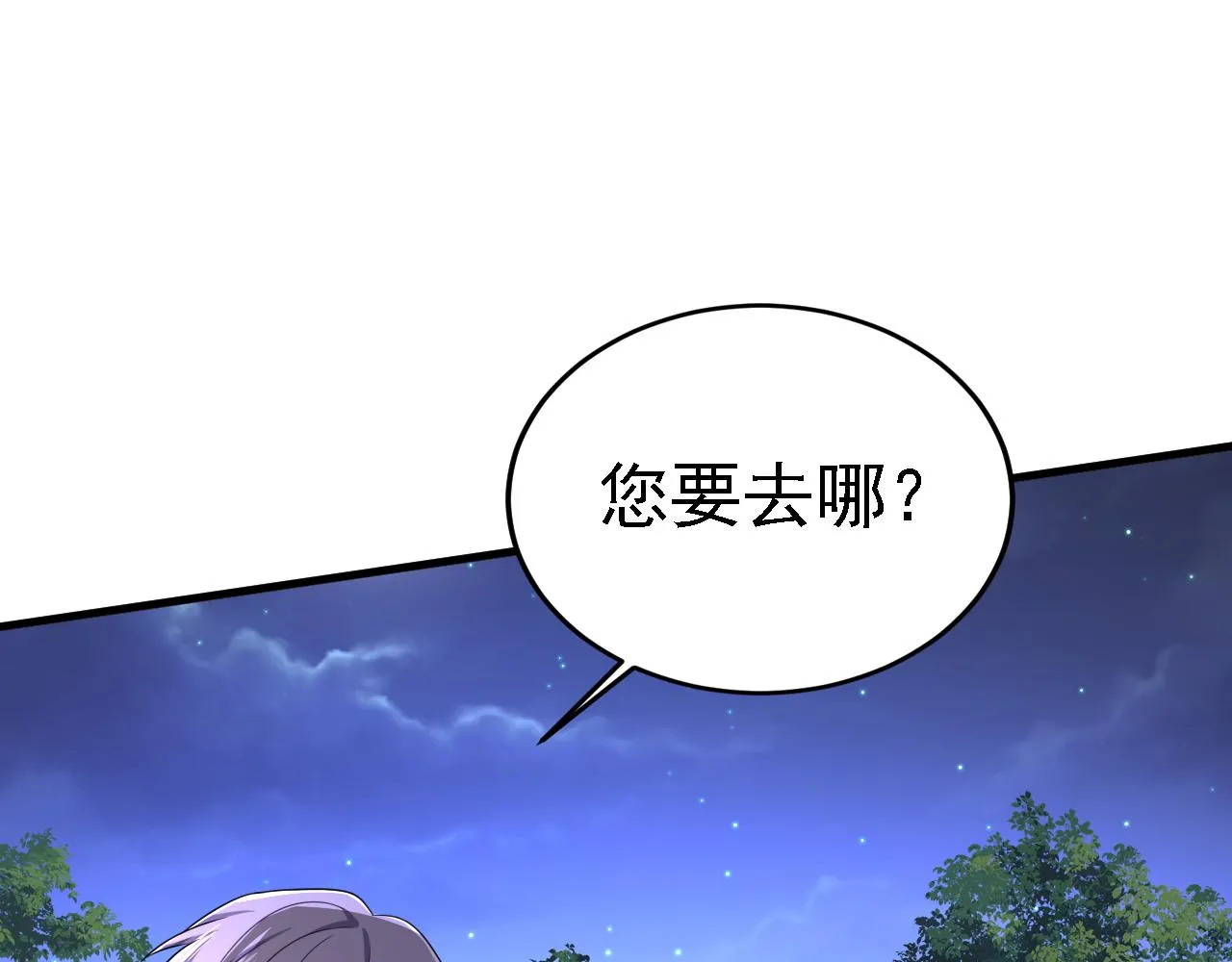 第580话 他一定不能出事！50