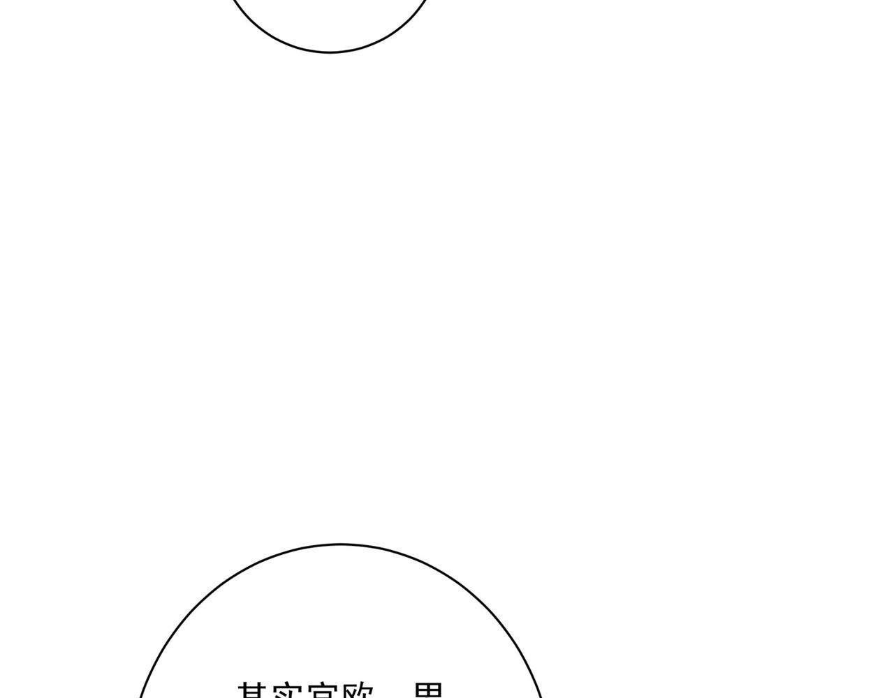 第309话 我怎么这么离不开你69