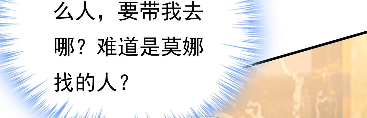 第474话 目的地是英国？！11