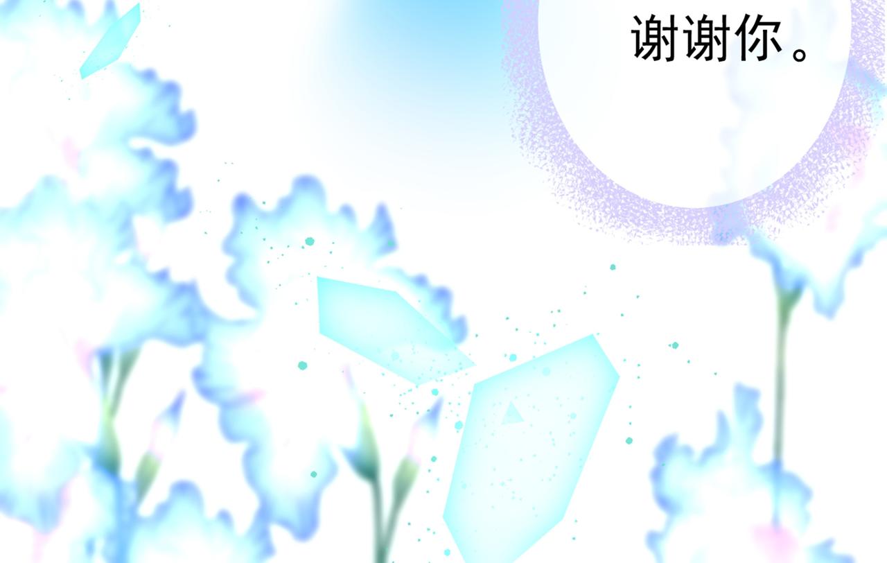 第383话 宫欧，背我回家吧102