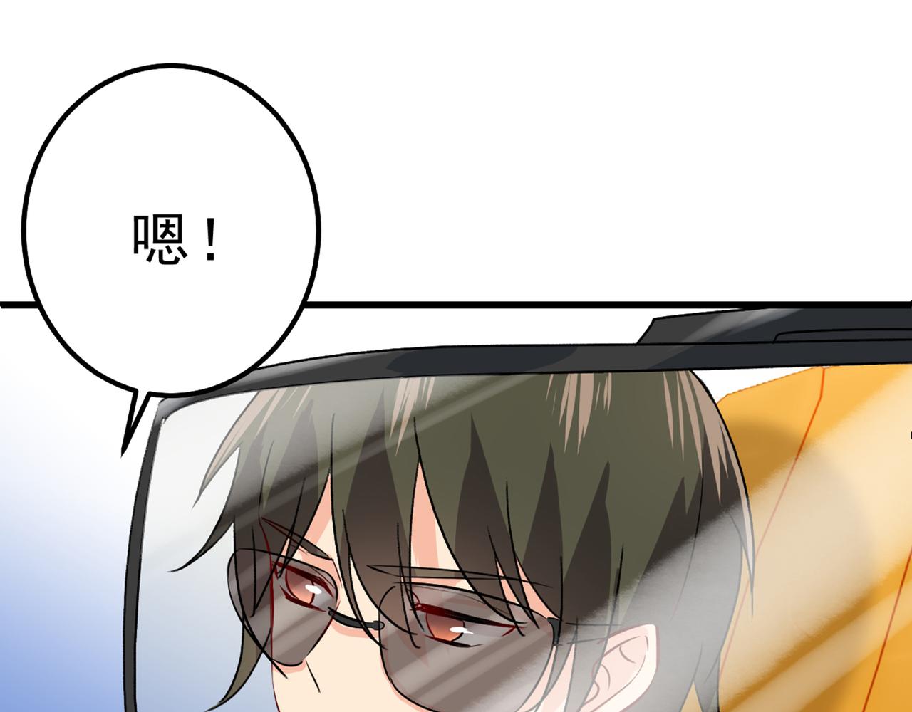 第312话 该付车费了，别耍赖39