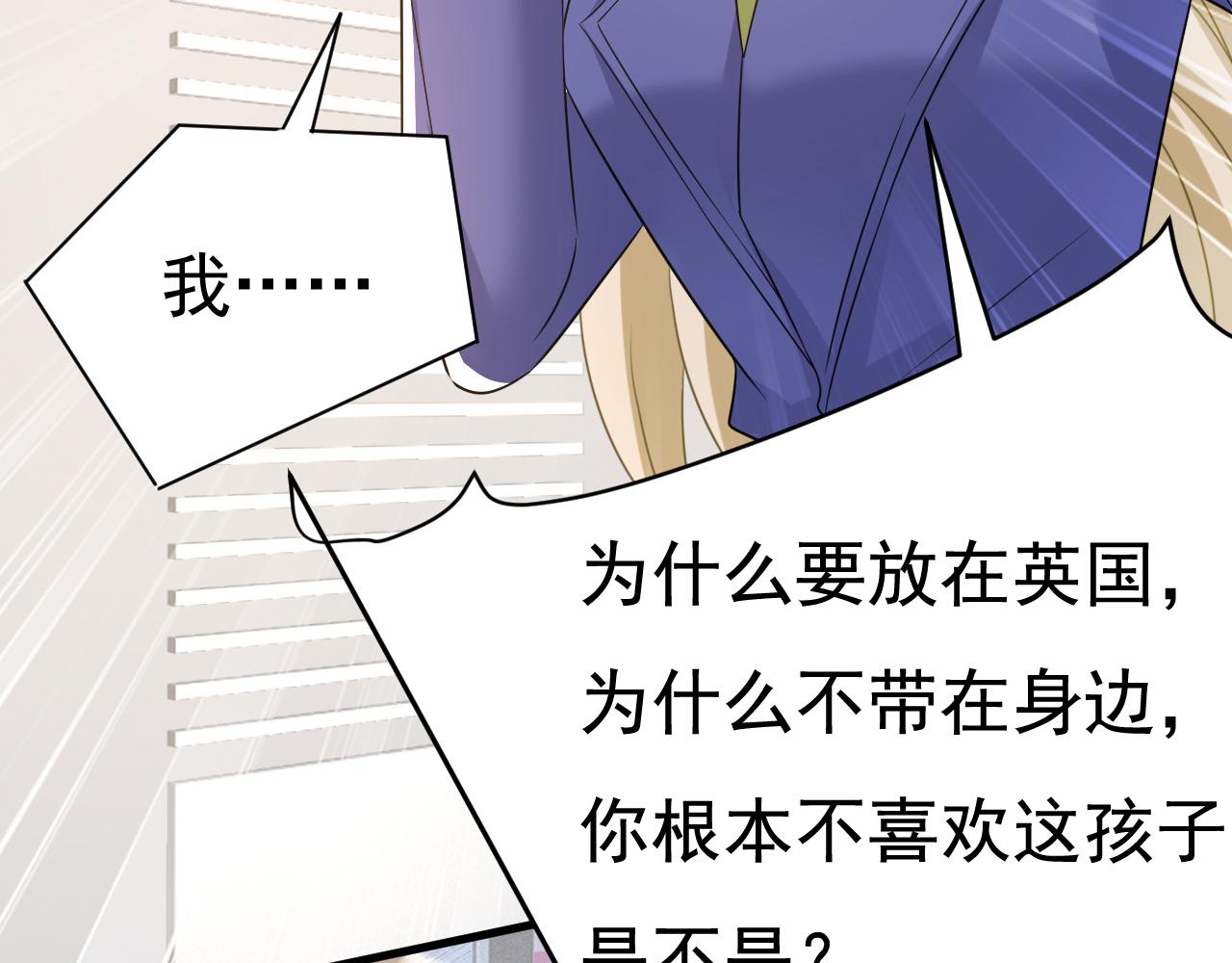 第529话 我该和他走下去吗10