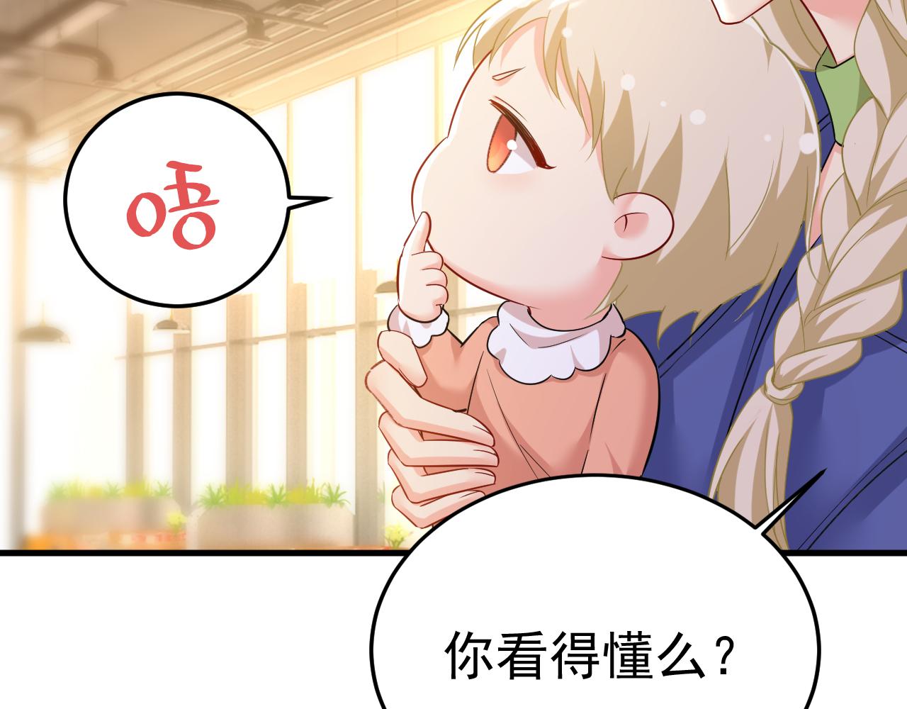 第506话你终于回来了！7