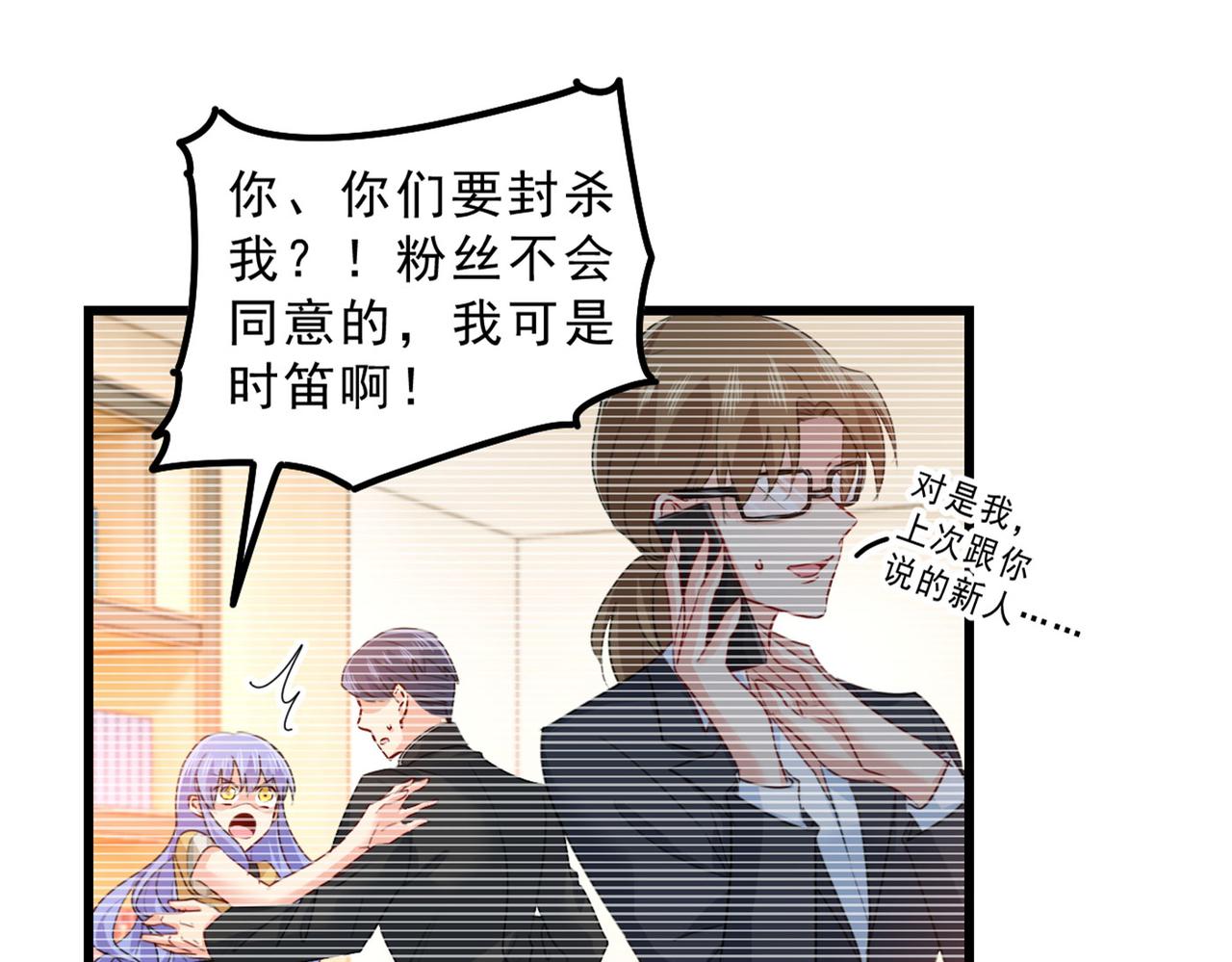 第371话 是我先喜欢千初的20
