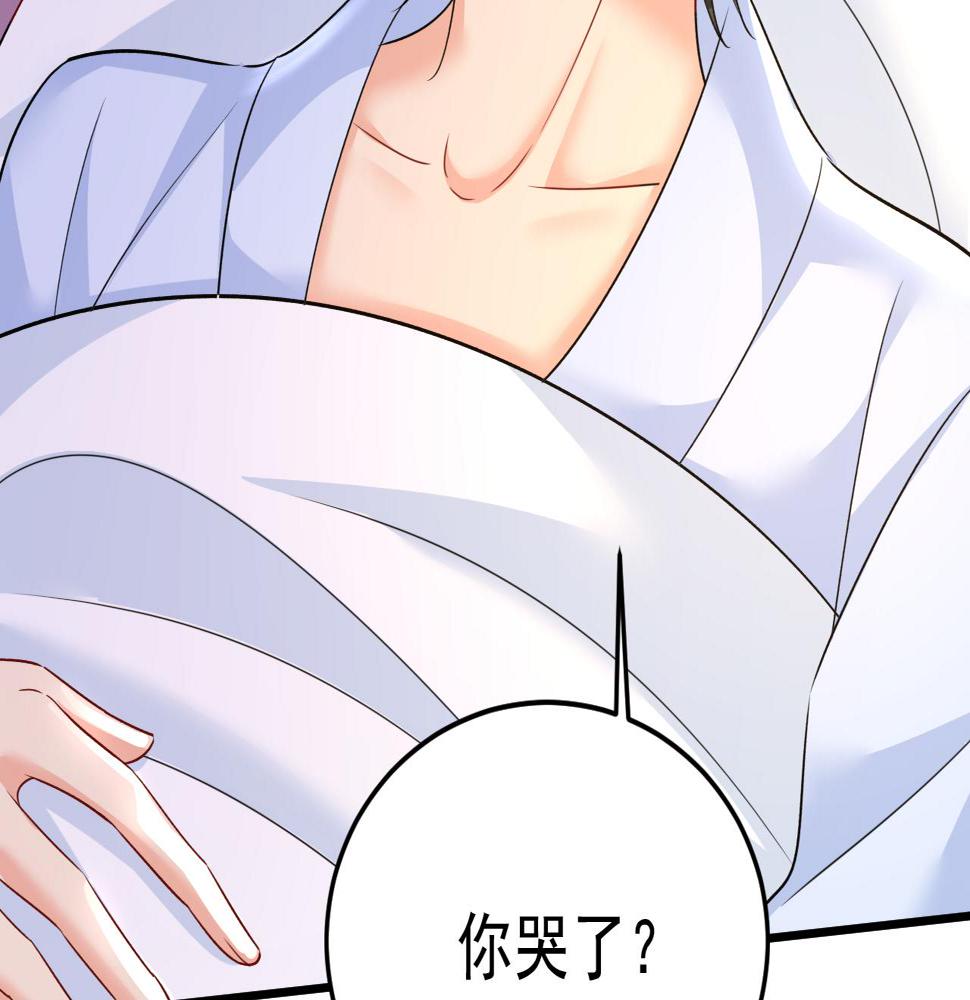 第564话 我想好好看看你6