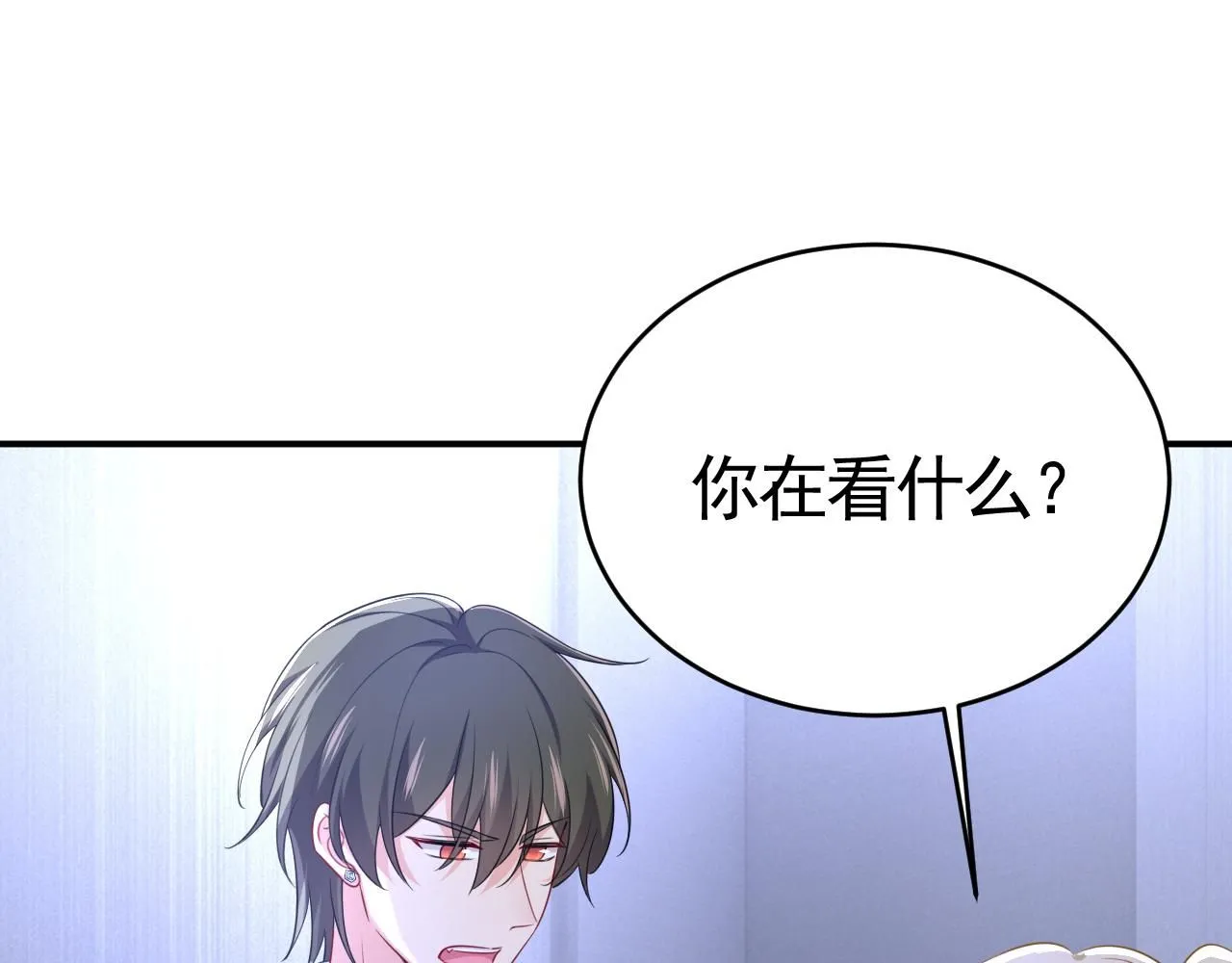 第612话 时小念，你少做梦！50