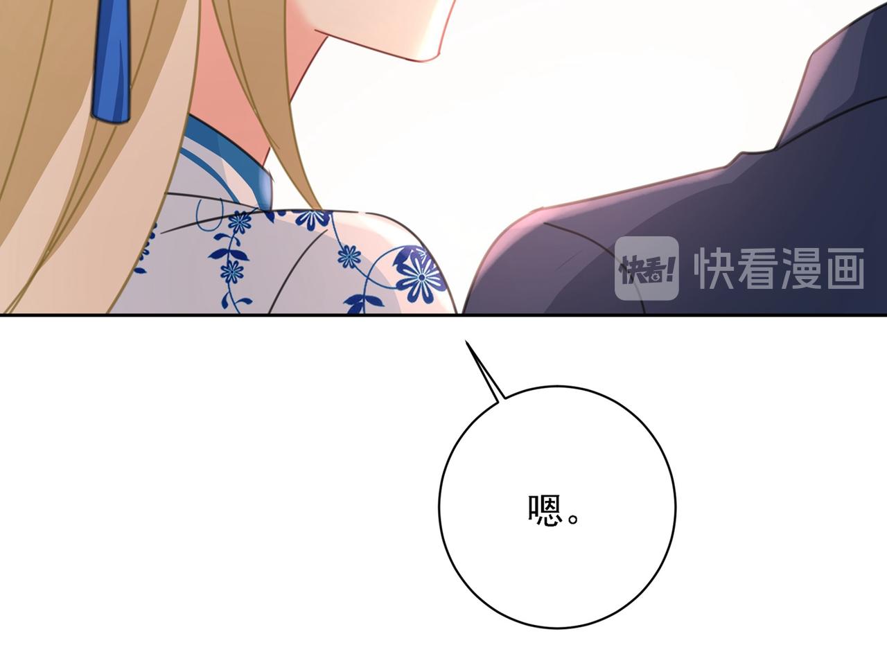 第329话 宫欧竟然公开了恋情43