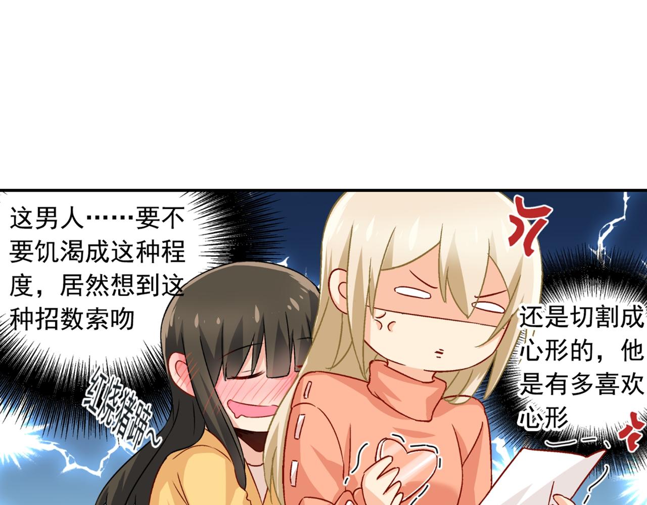 第130话 游轮之事另有蹊跷6