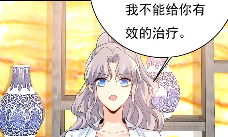 第400话 就是喜欢你！48