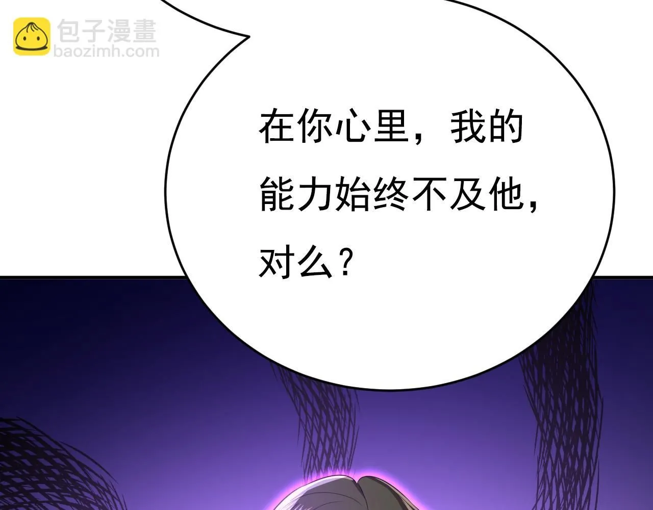 第623话 因为我爱他48