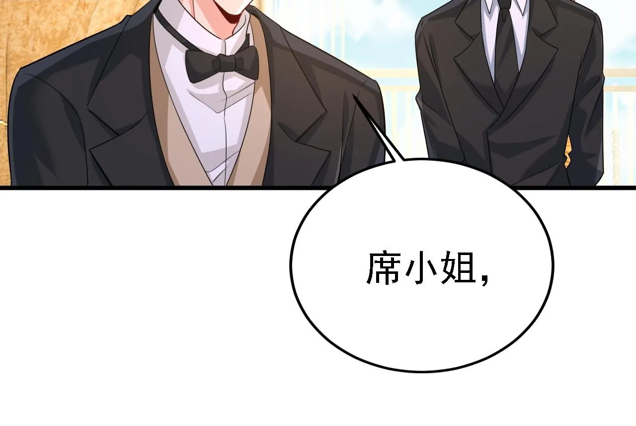 第583话 你就这么想死？1