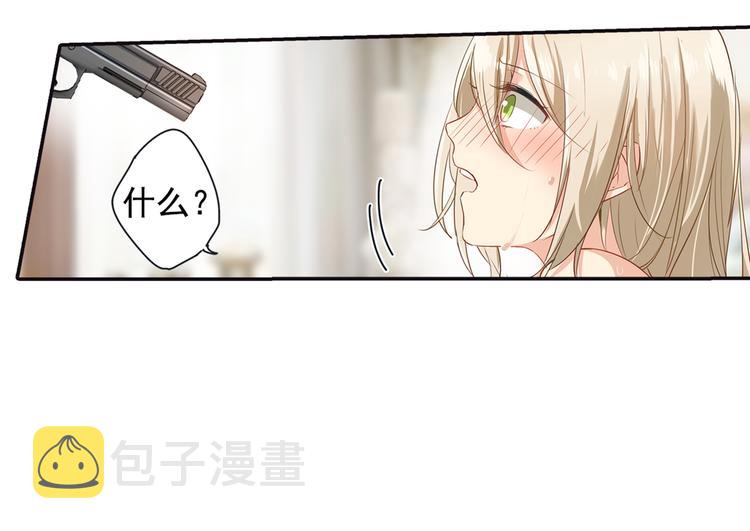 第1话 检查25