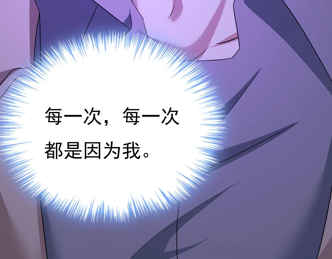 第560话 回答我一个问题30