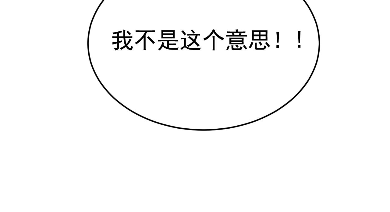 第527话 陪我睡觉5