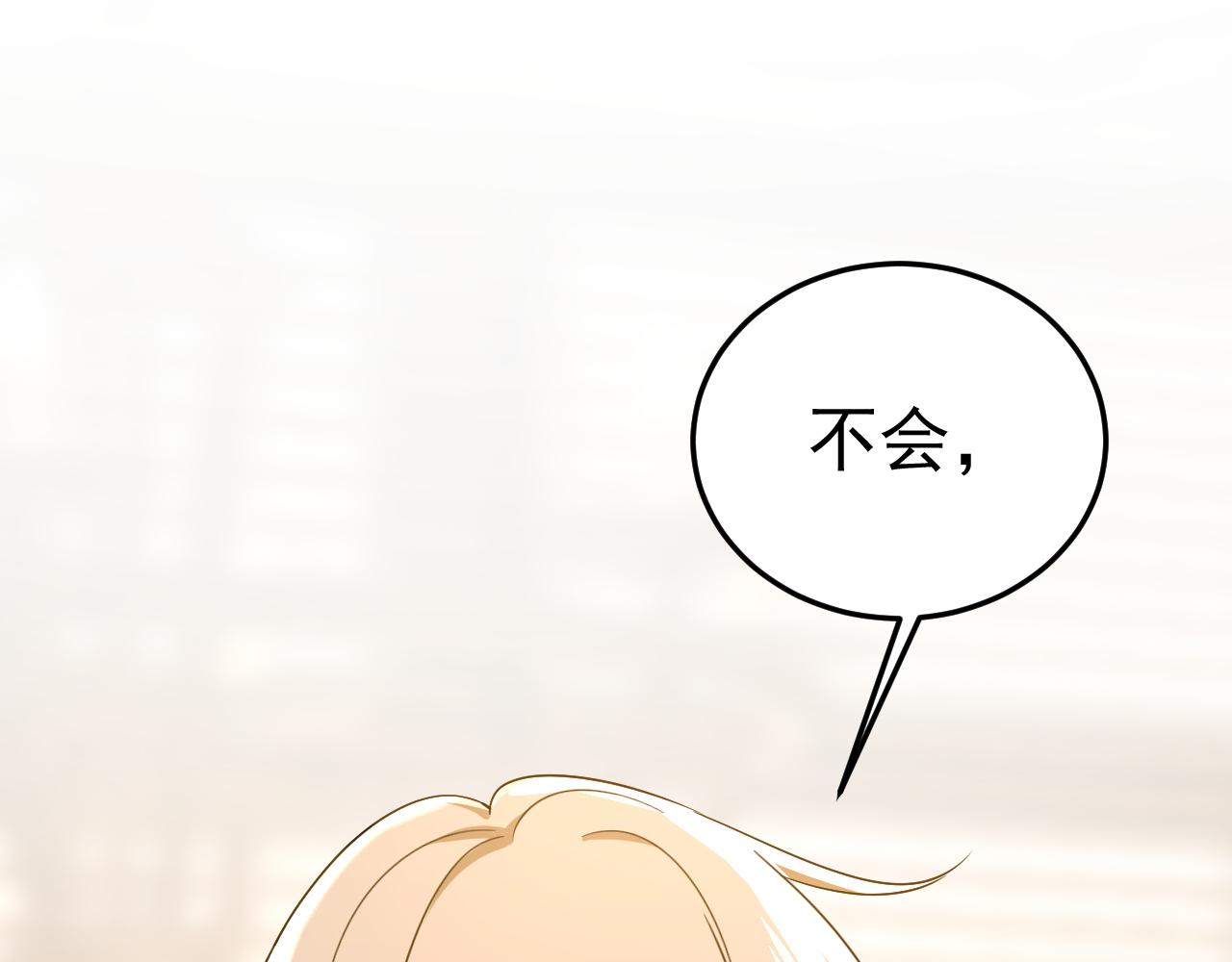 第558话 要拍全家福？9