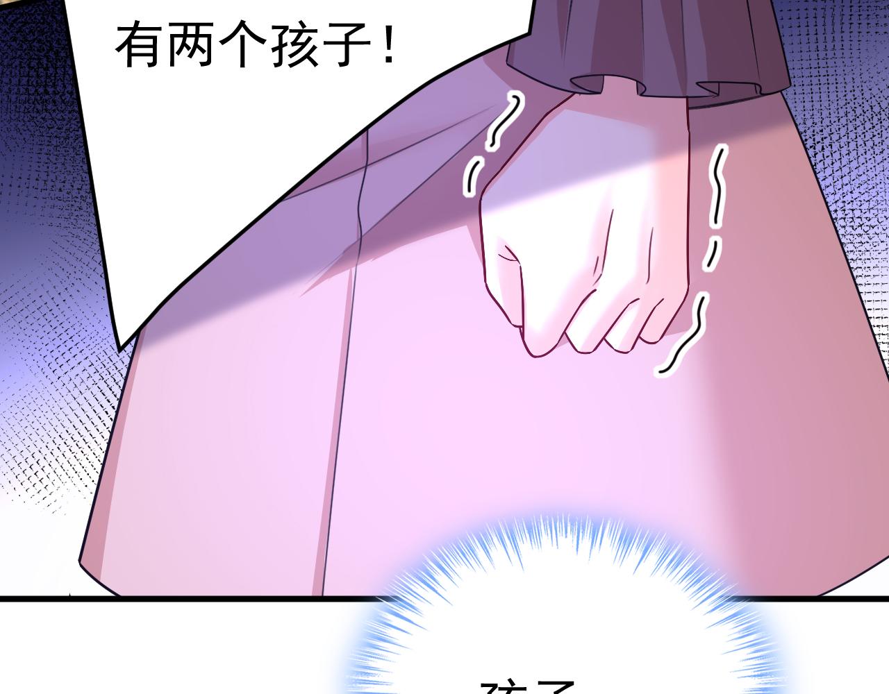 第535话 宫欧，我不爱你了79