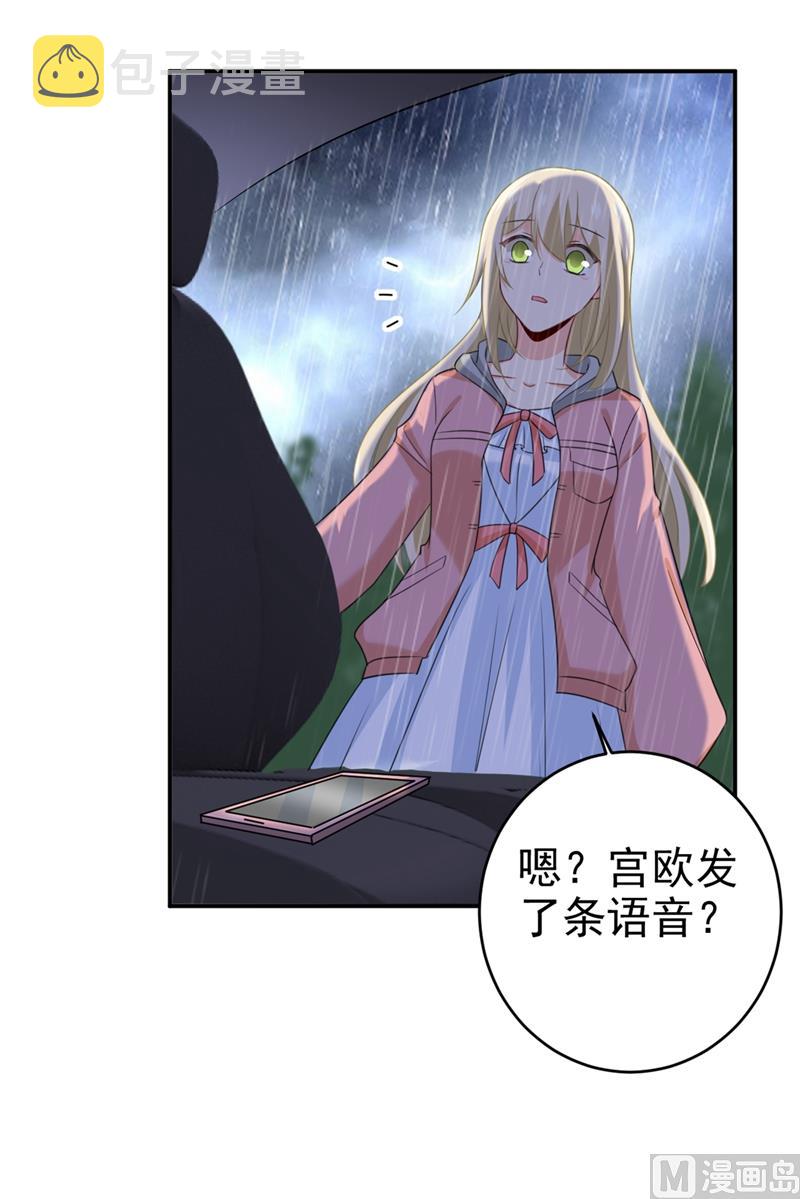 第295话 你不能有事！5