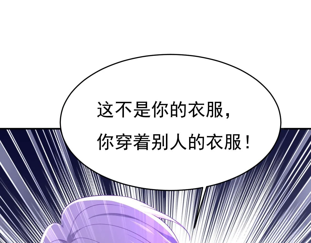 第616话 我不接受你的道歉！103