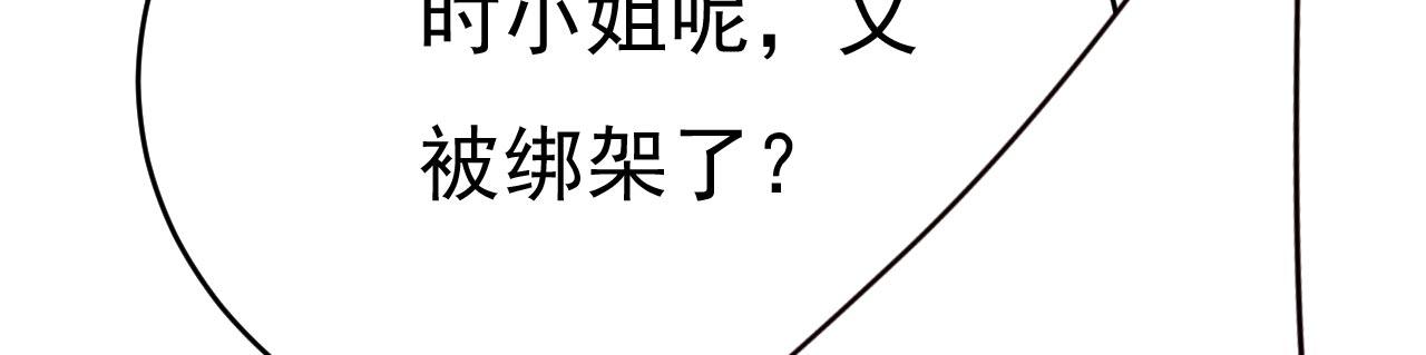 第496话 你只关心孩子？8