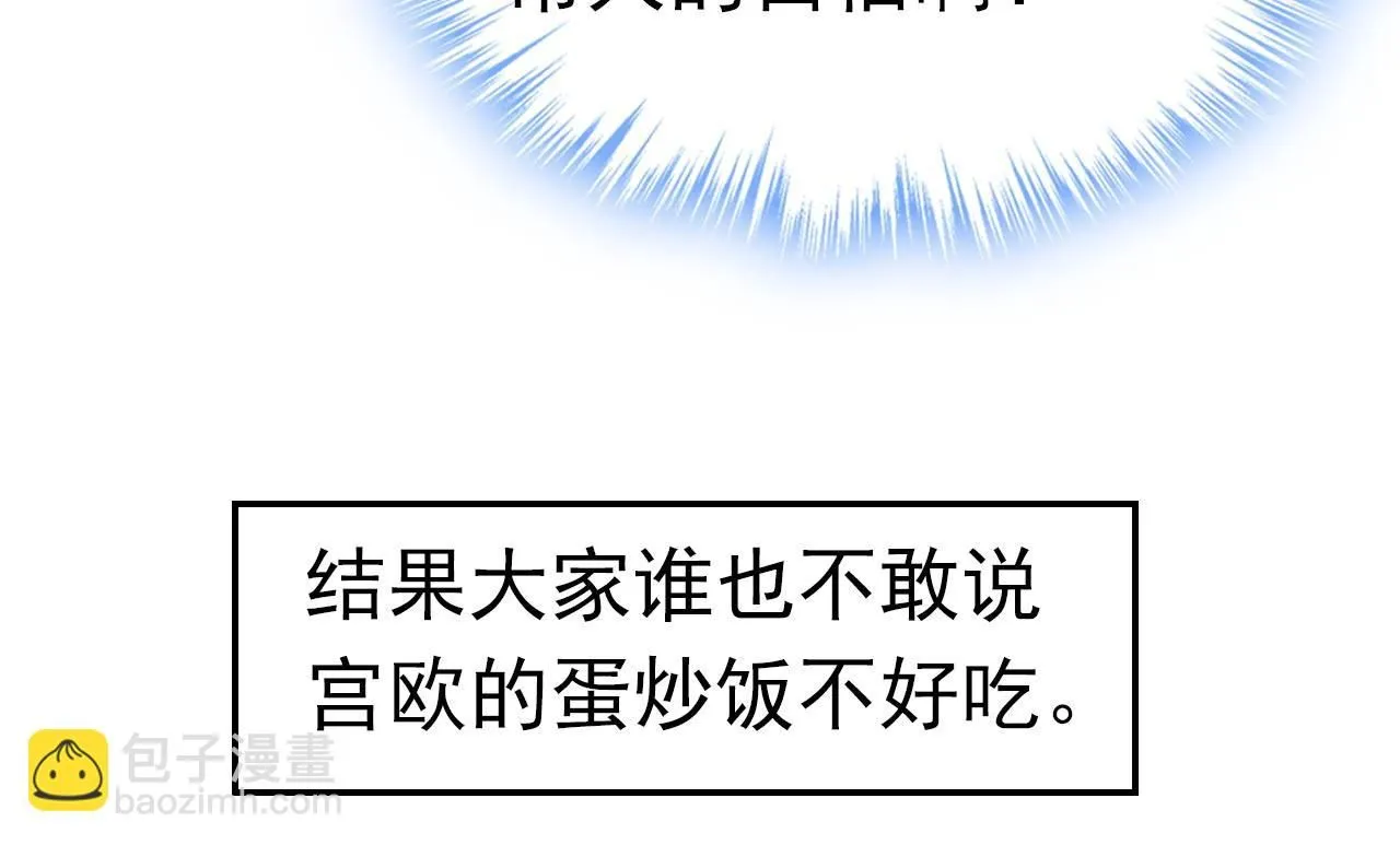第604话 我厨艺比不过他？82