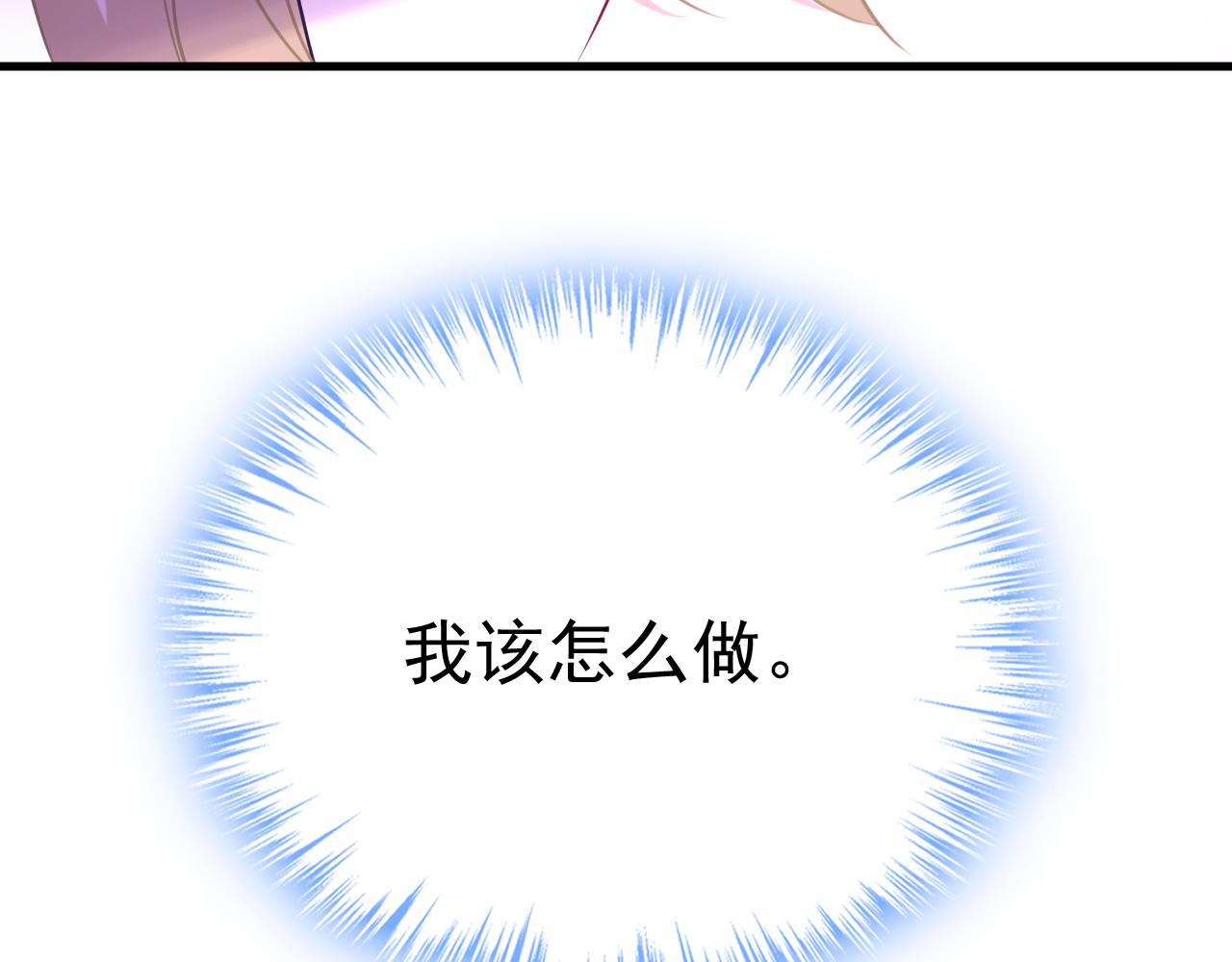 第476话 你不怕我玉石俱焚？101