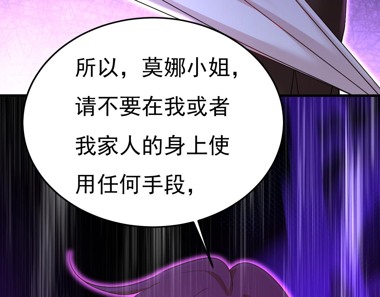 第557话 我有个请求6