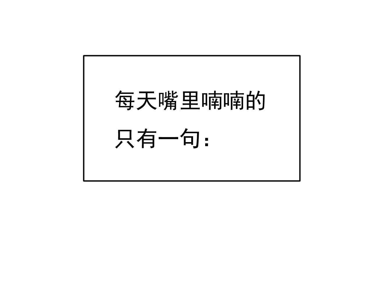 第477话 时小念会不会死了？27