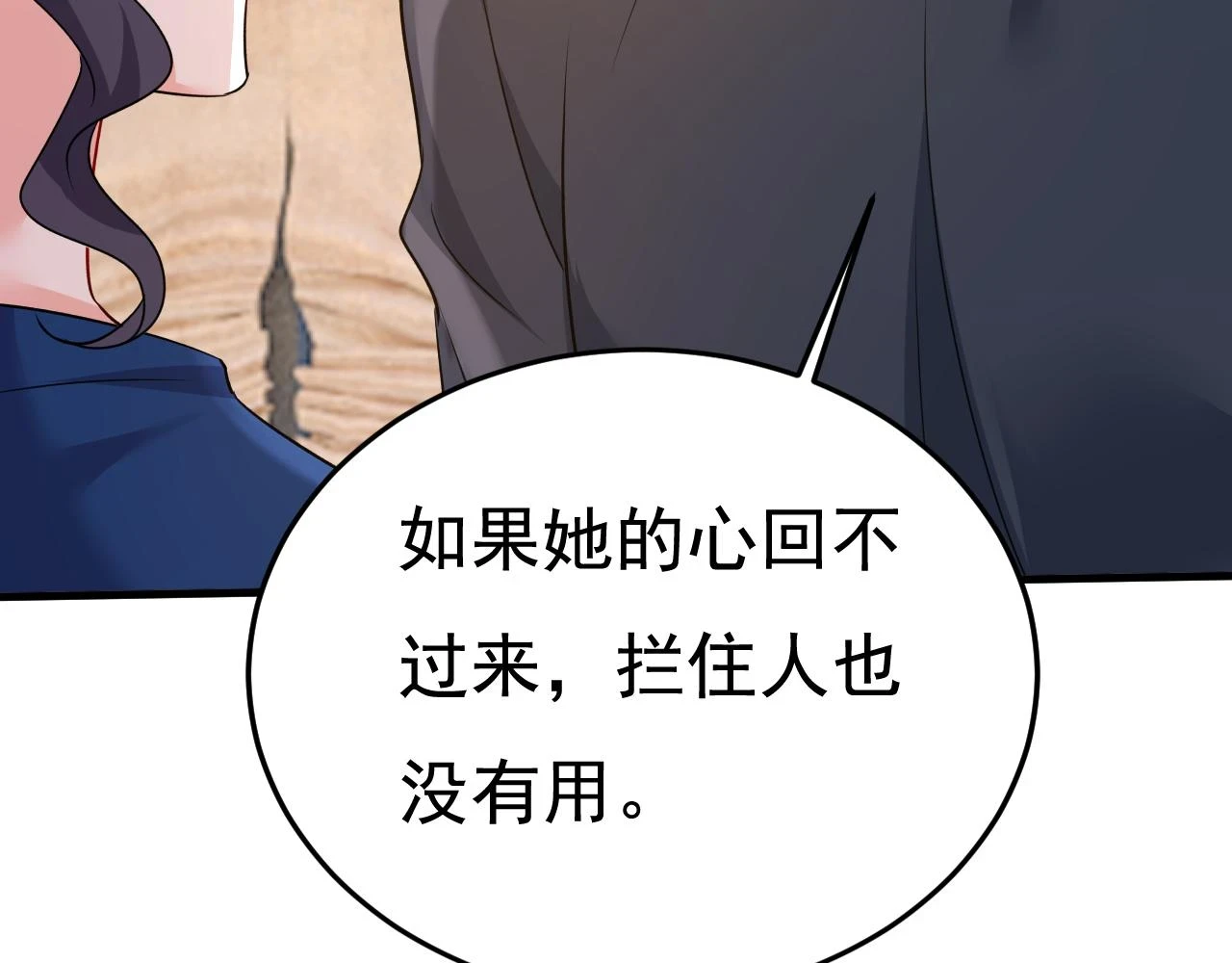 第563话 这伤口，看着都疼9