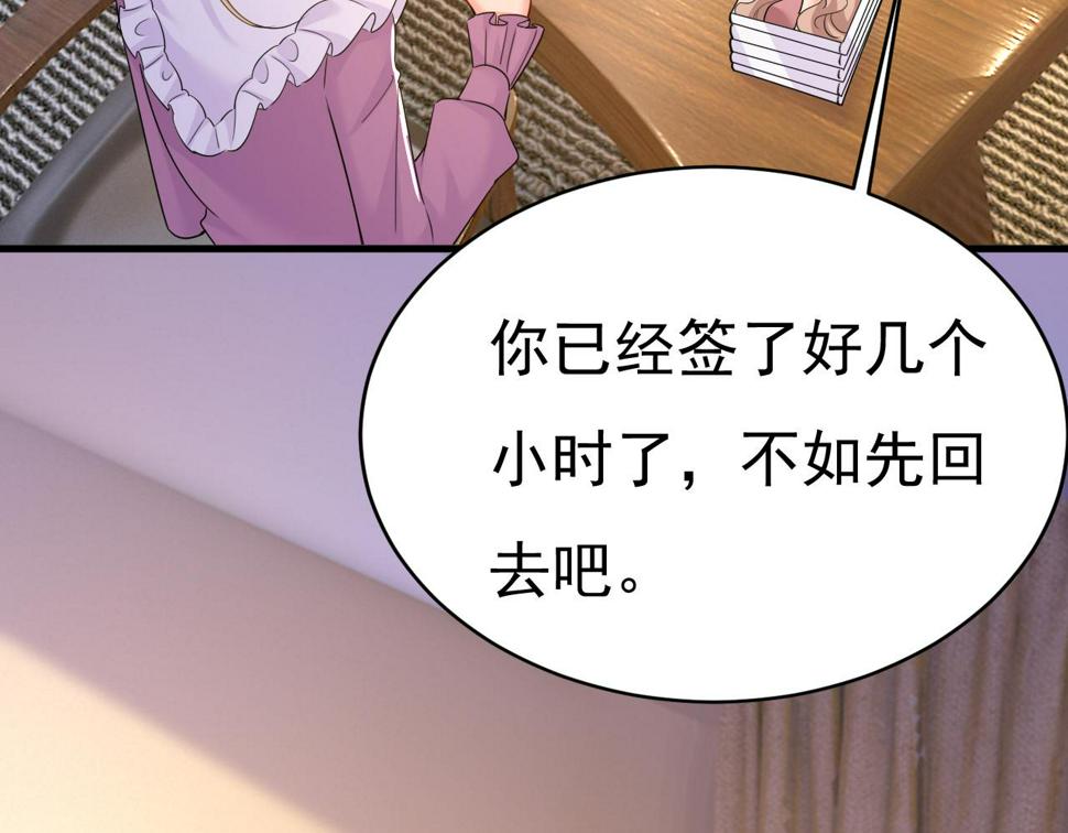 第575话 我来守住你的命！85