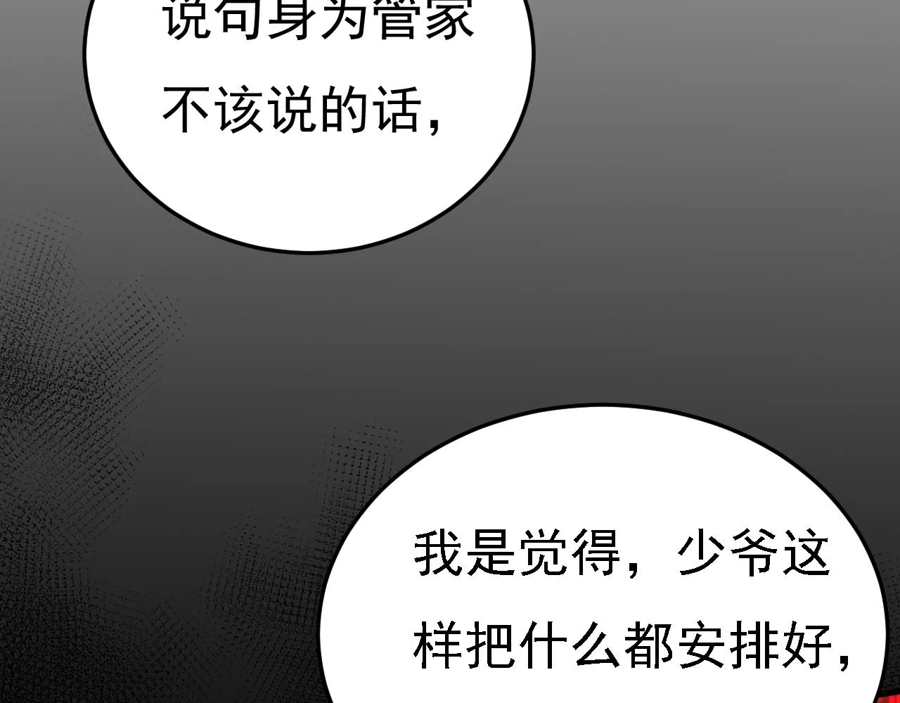 第580话 他一定不能出事！16