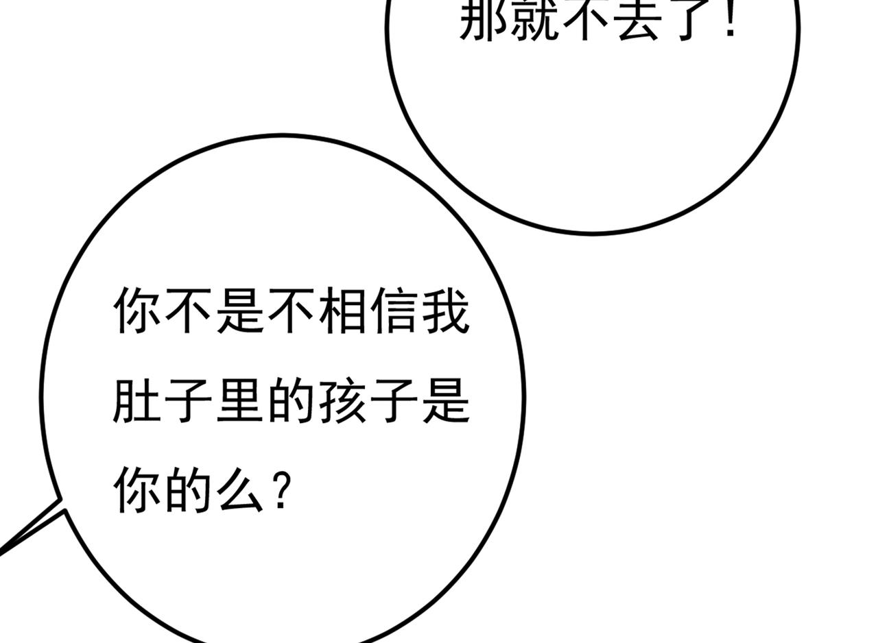 第422话 时小念，嫁给我吧！39