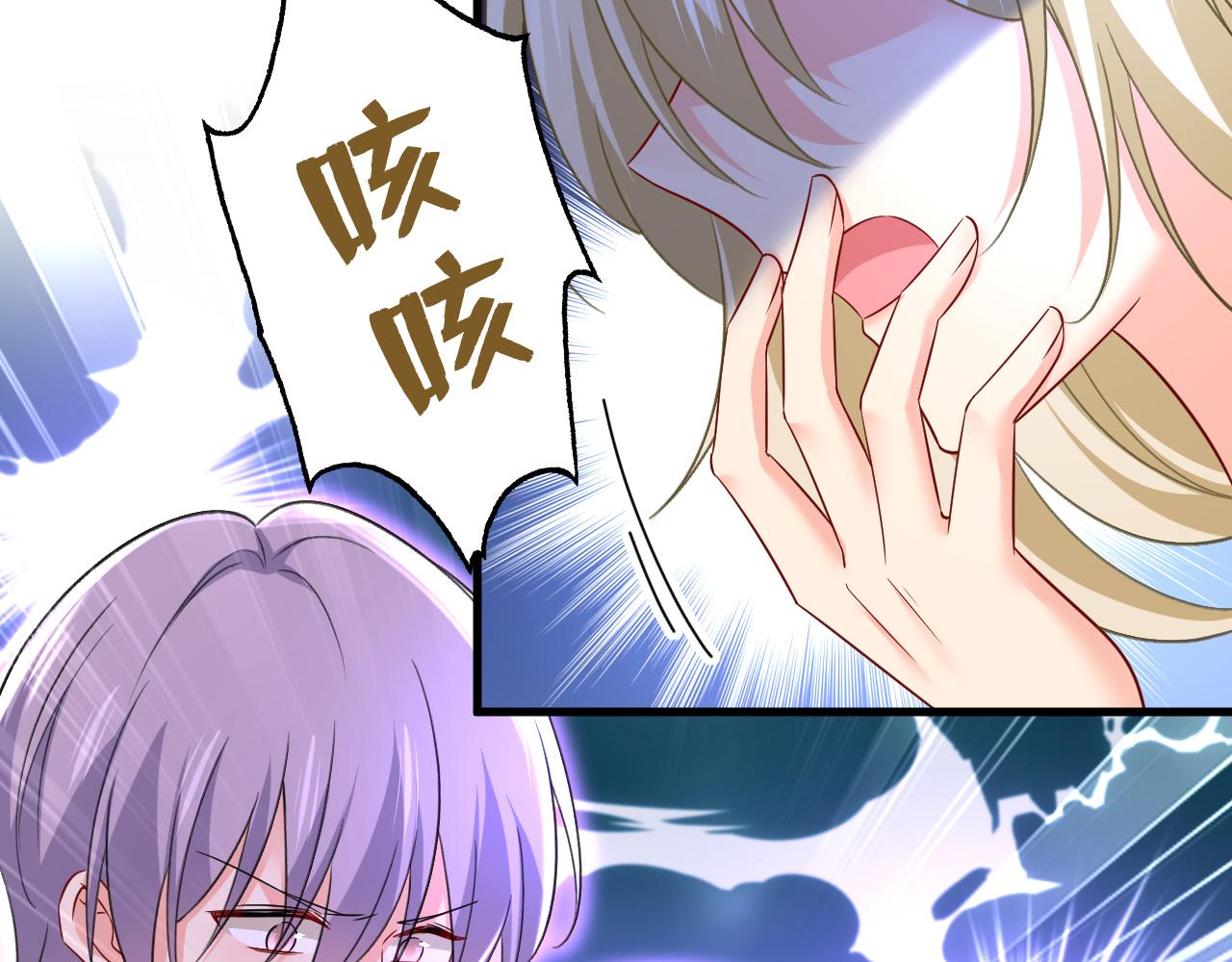 第504话千初，我好痛苦！54