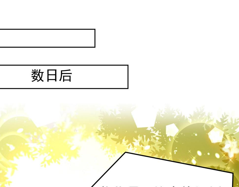 第575话 我来守住你的命！50